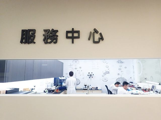 瑞德利專業手錶維修保養中心