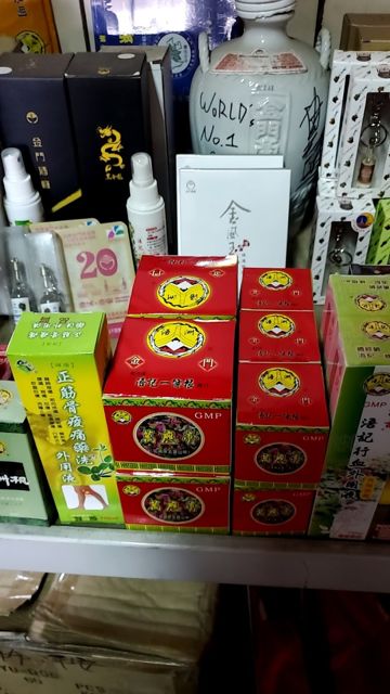 玉洲商行