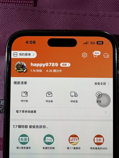 興家翡翠園