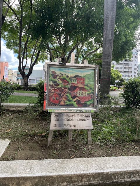 陳澄波畫架-中正公園