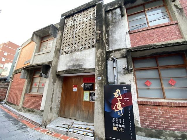 北港工藝坊(Beigang Craft)
