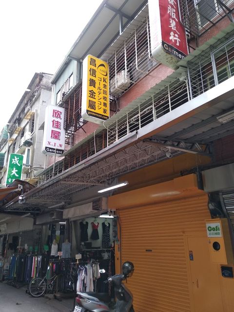 昌信貴金屬 GoldenCosi