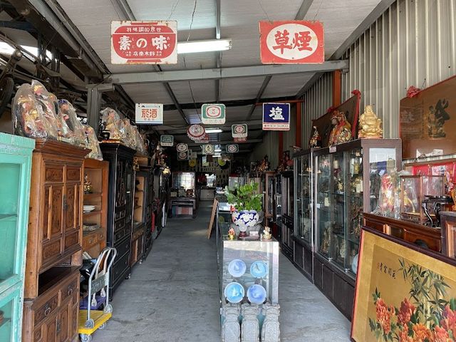 彰化古董店-傳家之寶古美術珍藏館