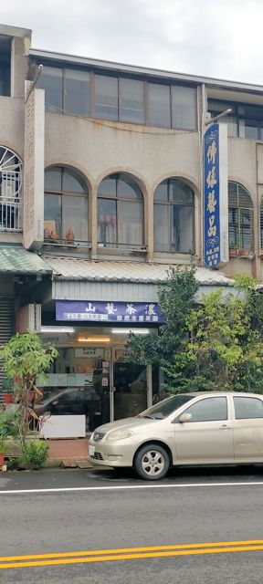 山藝茶濃-佛緣藝品