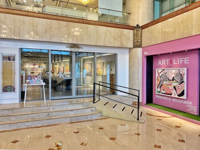 藝站當代藝廊 YIZHAN ART GALLERY