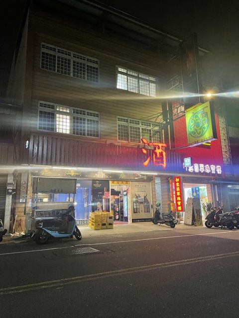 徠圓酒莊