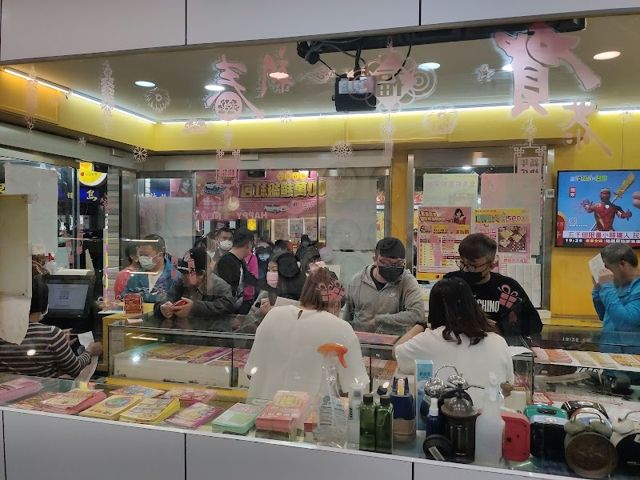 瑞昌鐘錶行