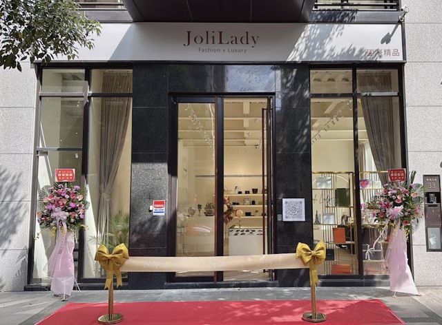 JoliLady國際精品