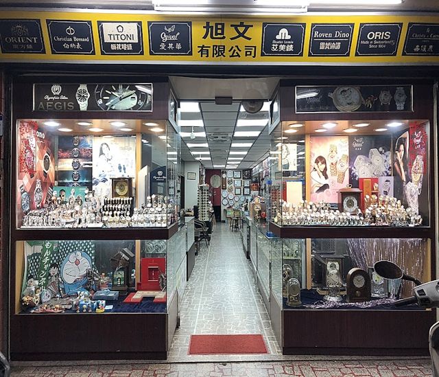旭文有限公司/鐘錶買賣|手錶維修|音響出租|影音設備|卡拉OK設備