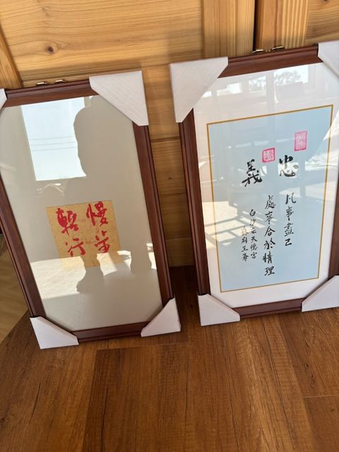 逸品畫廊