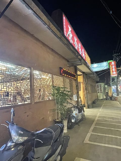原釜藝海