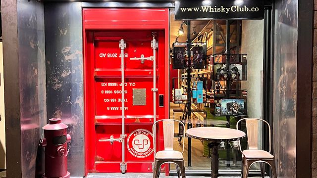 WhiskyClub 品味家國際有限公司