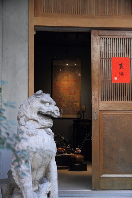 沐春堂拍賣