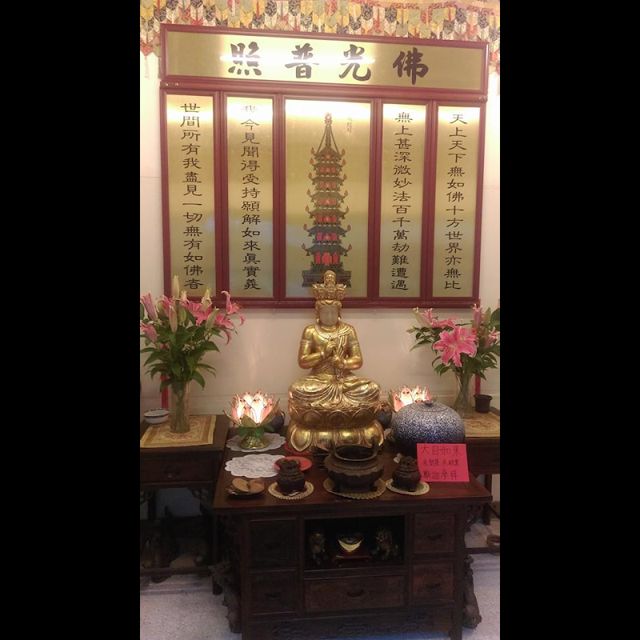內灣 結善緣