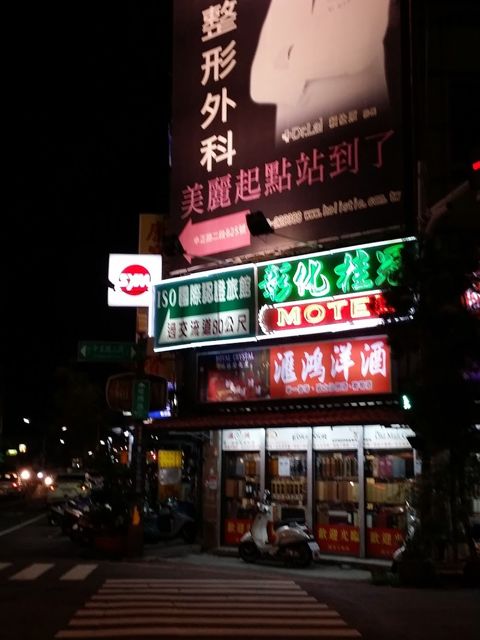 紅酒葡萄酒威士忌-滙鴻洋酒-外送服務