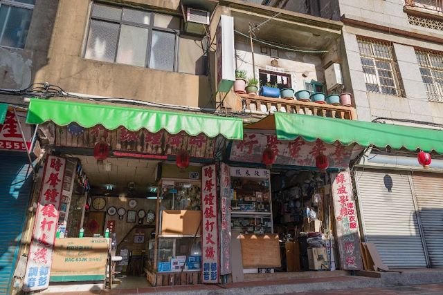 時聲鐘錶店