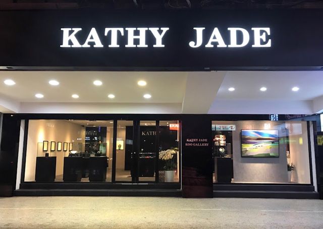 KATHY JADE 翡翠玉石(復興店)