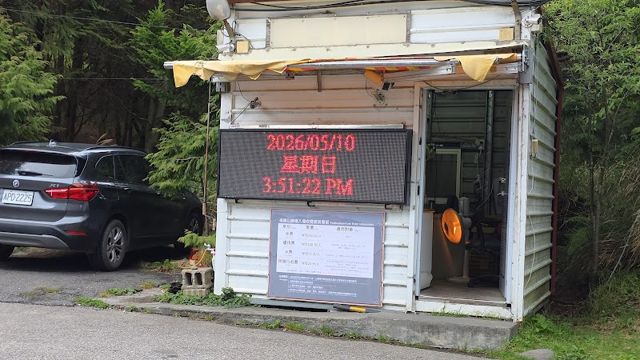 銀河茶行