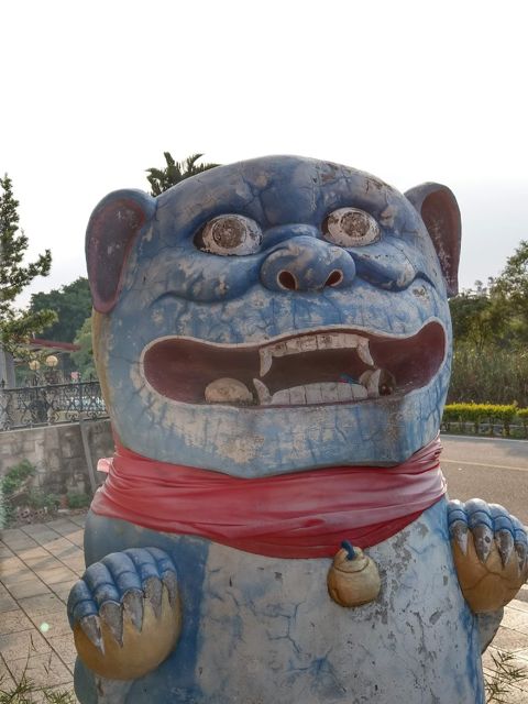 玉高企業社