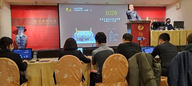 藝流國際拍賣公司