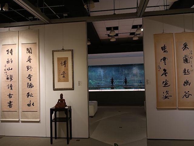 長流美術館台北館