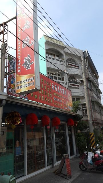 寶來 老玩藝二手市集