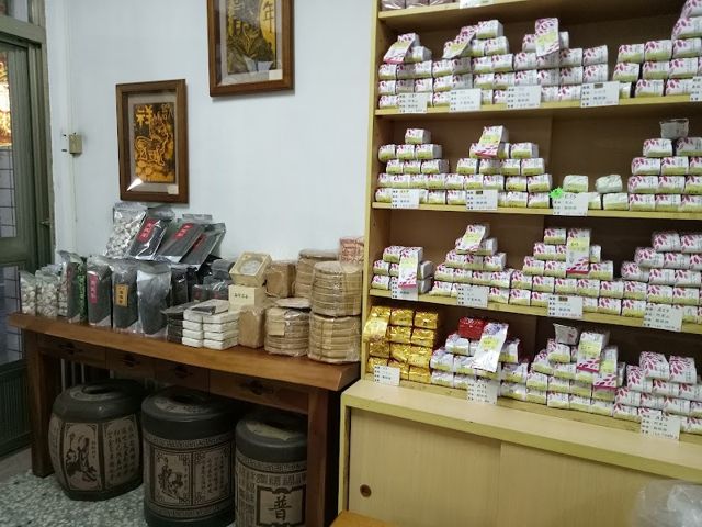 茗泰茶行