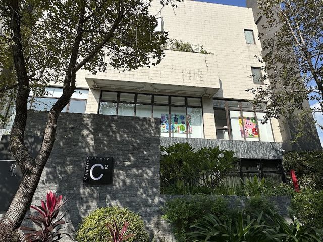 C SQUARE GALLERY
