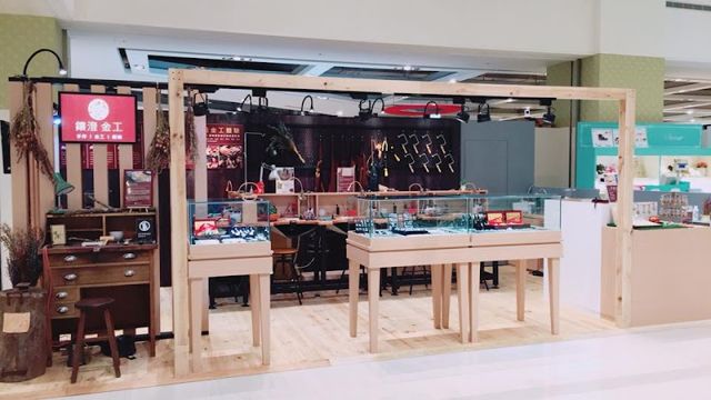 鑲澄金工新月店