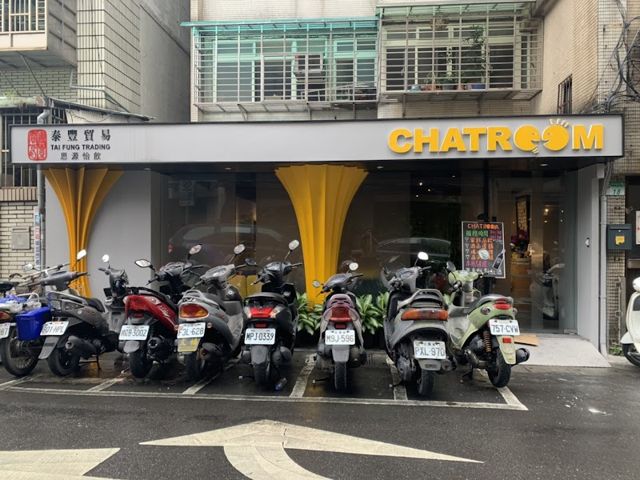 泰豐CHATROOM