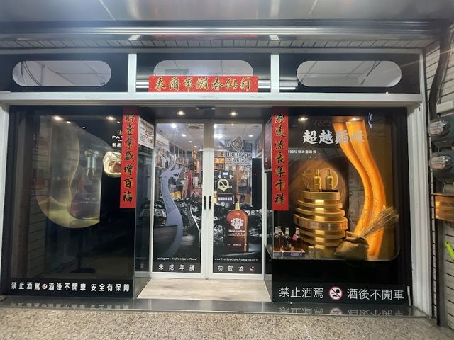 謙泰行