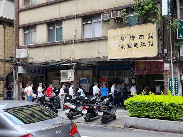 全國郵幣社