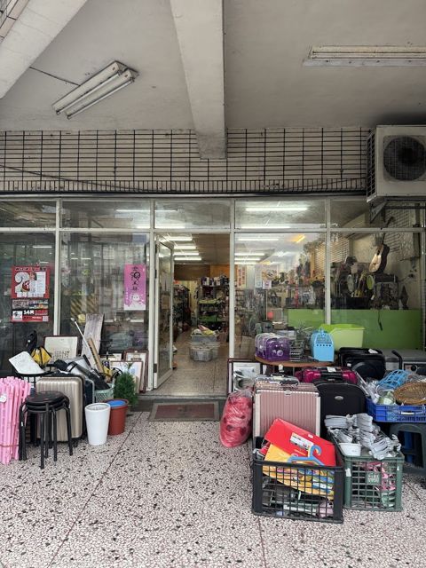 環保跳蚤屋羅東中山店(二手寄賣店)