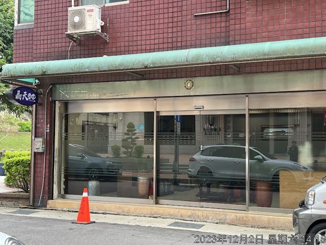 晶天洞地 水晶藝品