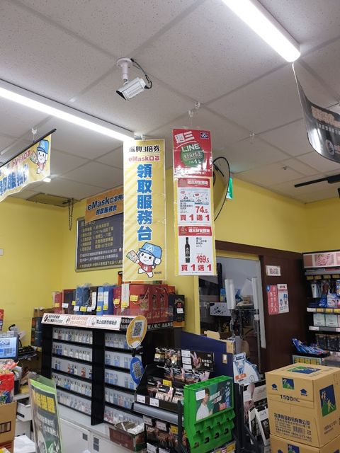 圓滿軒藝品行