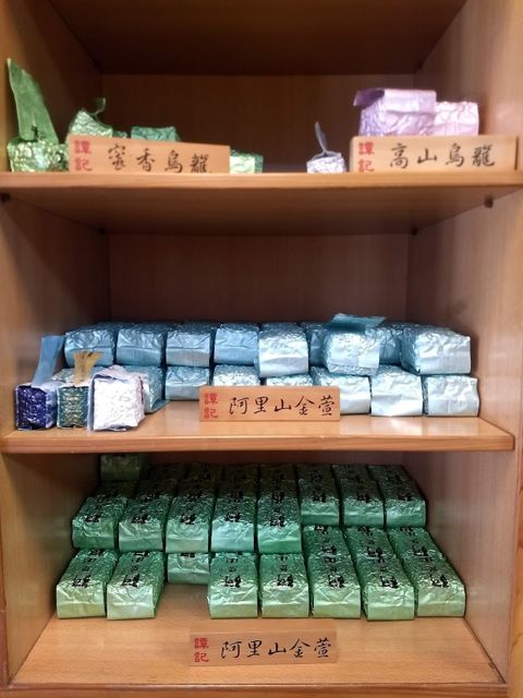 譚記茶行
