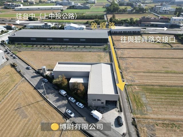 博尉有限公司