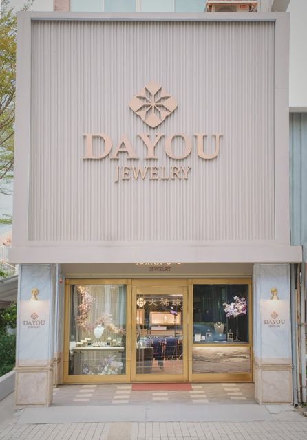 DAYOU大祐珠寶GIA鑽石婚戒