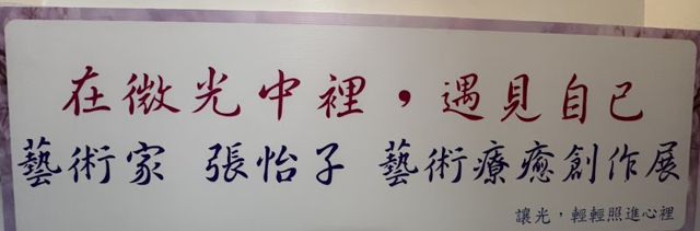 斗六雲自在藝文館