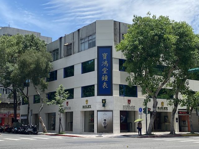 寶鴻堂鐘表 台北旗艦店